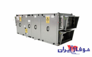 m/هواساز چیست و انواع آن